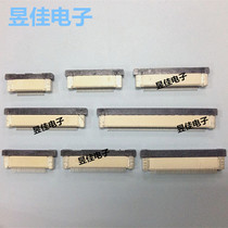 (Factory direct sales)FPC connector 0 5mm spacing 8P under the connection to the pull-up patch socket