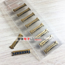 I-PEX LCD connector 0 4-30P female 20525-30P board-side LVDS LCD interface