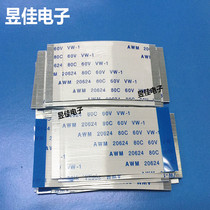 FFC soft cable 0 5 spacing 40 core 150mm long 20 5mm wide reverse TTL LCD screen cable