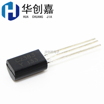 Straight plug transistor 2SC2383Y C2383 low power 1A 160V new TO-92L 1K=60 yuan