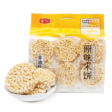 【300g】蒲议原味脆米饼老式爆米花[2元优惠券]-寻折猪