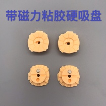 Glasses machined suction cup with magnetic suction cup with suction iron stone Pharrium Grinding Sheet Machine Suction Cup Mr.-blue suction cup