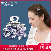Crystal small gripper South Korea hair liu hai jia hairclip adult fa zhua elegant clip headdress ding jia clip card