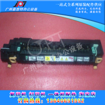 Original Xerox 5500 Fixer Assembly Fuji Xerox P5500 Fuser Assembly P5550N Heating Assembly