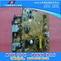 Original Canon MF4410 4412 4420 4450 4570 4452 D520 power supply power supply plate