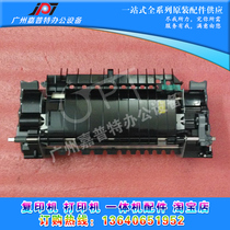 Suitable for Lexmark C792E C792DE C792DHE X792 Fixing assembly Heating assembly Condenser