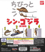 (Brother Liu twisted eggs)BANDAI Godzilla's second form Cup stationery decorative feast twisted eggs Z3