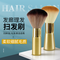Haircut brush hair brush Hair brush Hair brush brush broken hair brush Makeup brush Hair cleaning soft hair brush large household