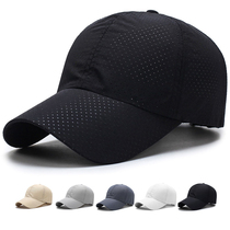 Hat Man Summer Korean Version Outdoor Sunscreen Hat Sun Hat Baseball Hat Man Quick Dry Air Drive Hat