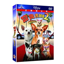 Fugui Chihuahua 2 DVD Disc Disney Cartoon Children's Film Chinese and English Bilingual Quality Assurance