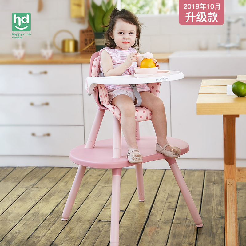 good kids, little dragon, baby dining chair, mushroom, multi-functional family, baby dining chair, children's dining chair