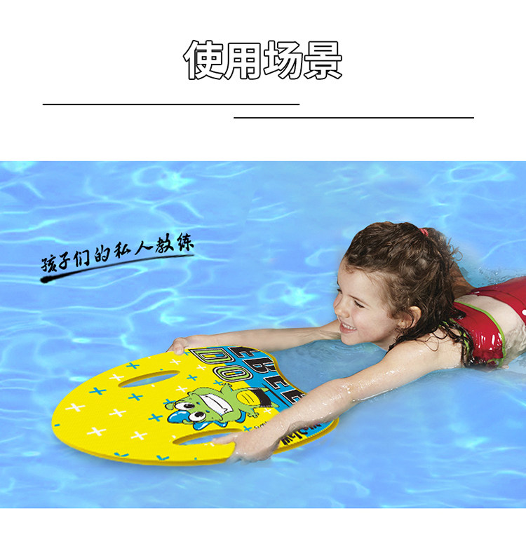 浮板成人儿童游泳板成人浮板初学者打水板加厚成人专业自由泳浮板