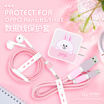 oppo FindX2 R17 Reno2 Ace A11 A9X R15 K5 mobile phone data cable protective cover Cute charger headphone cable winding rope anti -