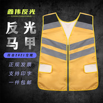 New city management vest Property security work clothes Reflective clothing Reflective vest vest fluorescent clothing can be printed LOGO