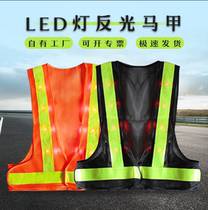 New rechargeable led light reflective vest Traffic railway v-type high-brightness reflective vest mesh breathable printing