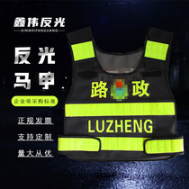 Hot-pressed black mesh reflective vest High-speed high-gloss vest printing can print LOGO