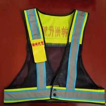 Reflective vest New Didi driving overalls Reflective safety vest Riding traffic protection driving reflective clothing