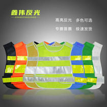 Gourd red mesh reflective vest Black breathable light vest Fluorescent green mesh reflective clothing can be printed