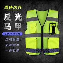 Fishing net reflective clothing Mesh construction construction leader can print logo reflective vest protective clothing night riding