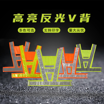 New 3m anti-freeze V-shaped reflective vest Traffic safety construction sanitation vest support printing