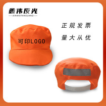 Uniform cleaning work cap reflective cap sanitation labor protection cleaning printable word printable LOGO