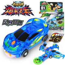 Burst explosion violent violent car 2 toy generation storm Falcon 3 explosion Dragon Steel Claw battle bear Jedi Lion 1