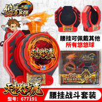 Firepower Juvenile King 6 You Boxing Hero Yo-yo Heavenly Fighting Tiger Dark Night Ring Snake White Night Dragon Yo-yo Toy