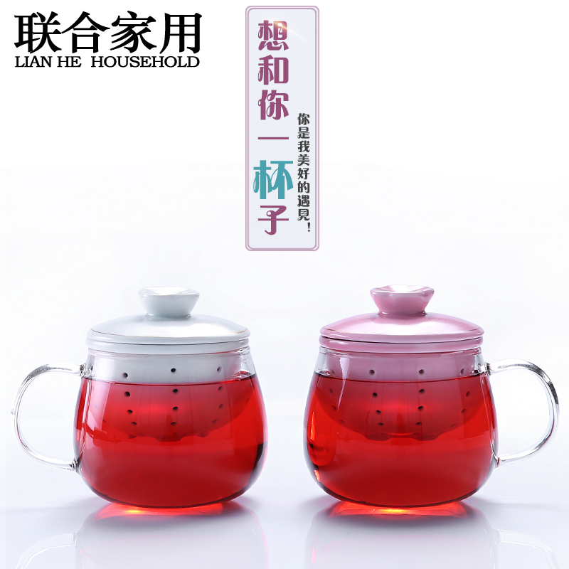 To be creative household heat - resistant glass tea cup can be heated ceramic filter tank individual cup tea cup