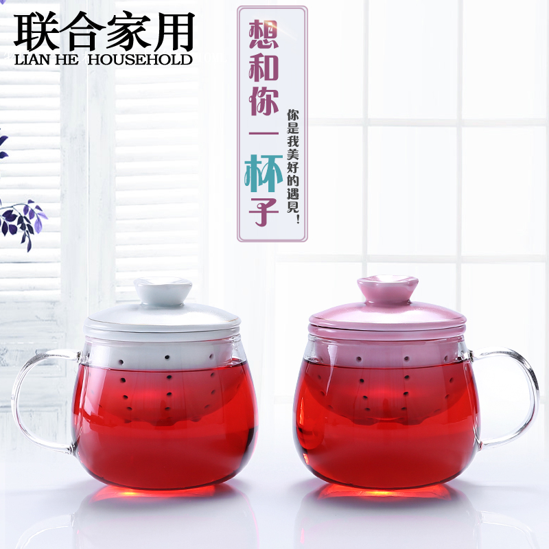 To be creative household heat - resistant glass tea cup can be heated ceramic filter tank individual cup tea cup