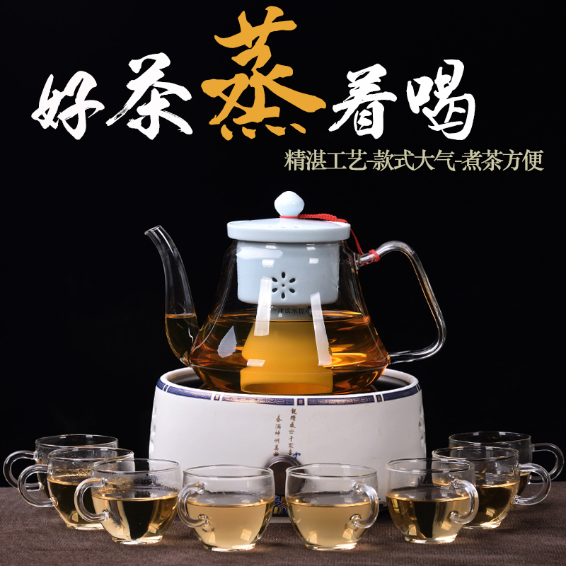To be household electric TaoLu glass tea steamer to cook tea pot set tea stove ceramic inner pot steam