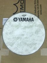 YAMAHA REMO YAMAHA drum drum skin beauty bottom drum resonance skin 24 22 20 18 inches