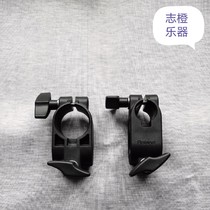 Roland Roland electronic drum cymbal holder screw knob accessories fixing seat buckle L iron