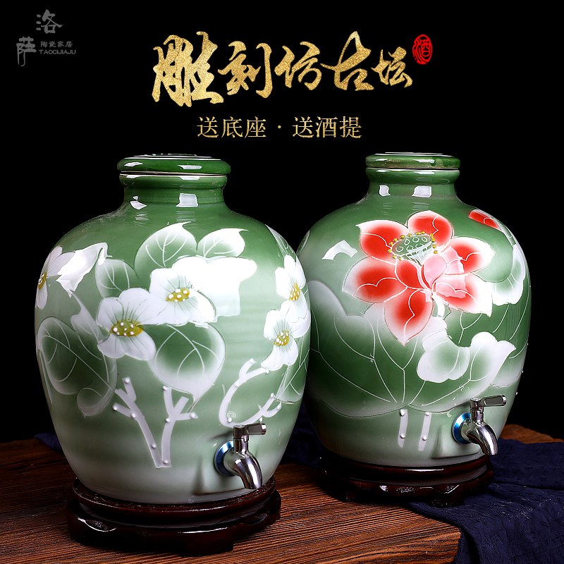 Jingdezhen ceramic jars it mercifully wine bottle wine jar 10 jins 20 jins 30 jins of 50 kg bottle altar