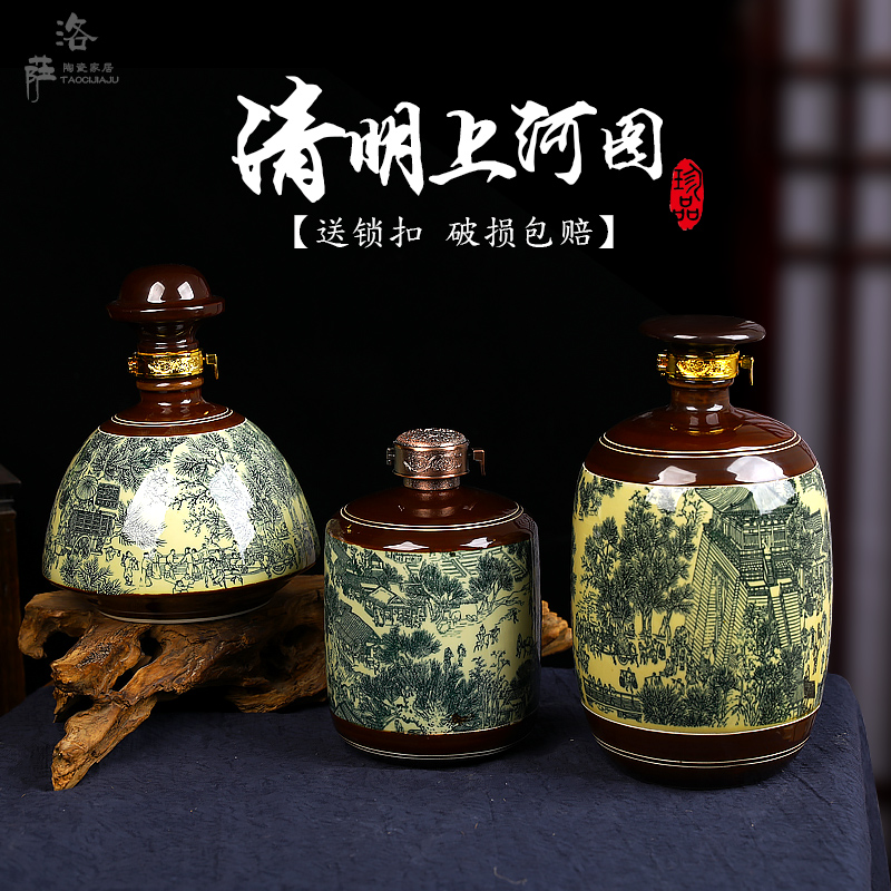 Bottle of jingdezhen ceramic 1 catty 3 kg 5 jins of archaize empty Bottle liquor pot seal save small jars