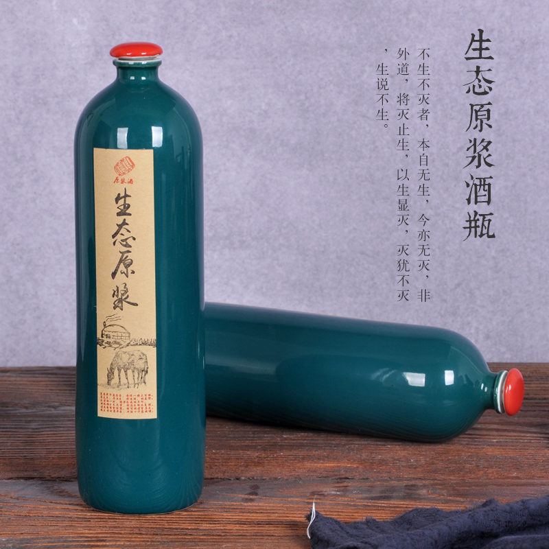 Jingdezhen ceramic bottle 1 catty storing wine collection seal pot liquor bottle can be a gift bottle of household hip flask