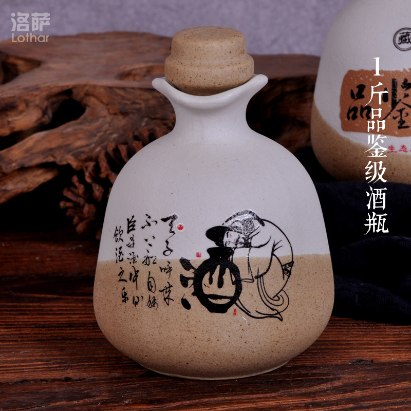 Jingdezhen ceramic pot 1 catty sealed bottle liquor storing wine collection bottle it mercifully restaurant with a gift hip flask