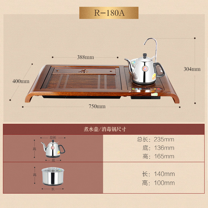 金灶说明书图片