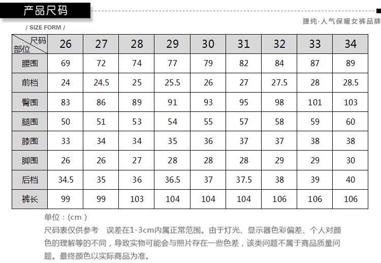 CEK0046FBS详情页_05