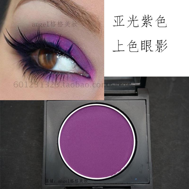 紫色眼影亚光易上色单色舞台妆不易晕染 眼影盘哑光专业彩妆眼影