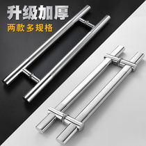 Glass door thicken the hand of the stainless steel gate and pull the hand-in-hand glass door to adjust the hole distance