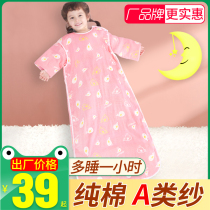 Pure cotton baby sleeping bag spring and autumn and summer thin gauze baby children increase anti-kick artifact four seasons universal