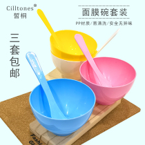 Beauty salon hard 50PP plastic regulator Rod soft film powder bowl mask bowl DIY tool easy to clean and tasteless