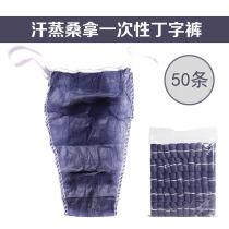 Beauty salon sweat steam sauna massage dark blue ladies disposable thong panties briefs briefs breathable