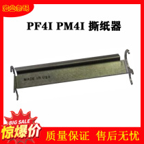Applicable Intermec Easy Tengmai PM4i Bar code Label Printer accessories PF4I Tear Paper Repair 206278
