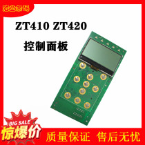 Suitable for original clothes Zebra zebra Barcode ZT420 Label Printer ZT410 Control Panel Repair accessories