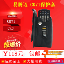 Suitable for Yi Tengmai CK71 protective sleeve CK3 non-gun collector shoulder bag holster ck71 gun holster hanging bag new