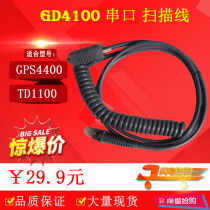 Suitable for the Letier connecting GPS4400 GPS4400 TD1100 GD4100 scanning gun accessories data line serial port