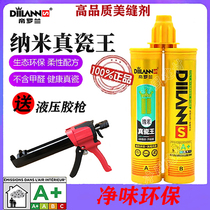 Di Roland beauty sewing agent household anti-mildew nano real porcelain glue caulking agent for wall porcelain tiles
