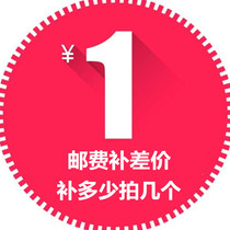 Make up the difference