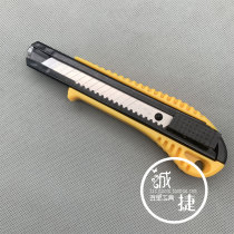 Right tool DL003 push knife Utility knife Stationery knife Wallpaper knife Paper cutter Paper cutter 18mm
